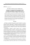 Научная статья на тему 'К ВОПРОСУ РАЗВИТИЯ КОЛЛЕКТИВНЫХ ФОРМ ХОЗЯЙСТВОВАНИЯ В САМАРСКОЙ ОБЛАСТИ: ДЕЯТЕЛЬНОСТЬ КООПЕРАТИВНЫХ ОРГАНИЗАЦИЙ'