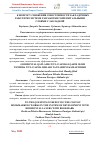 Научная статья на тему 'К ВОПРОСУ СНИЖЕНИЯ СЕБЕСТОИМОСТИ ЗАКЛАДОЧНЫХ РАБОТ ПРИ СИСТЕМЕ РАЗРАБОТКИ ГОРИЗОНТАЛЬНЫМИ СЛОЯМИ С ЗАКЛАДКОЙ'