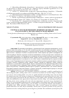 Научная статья на тему 'К ВОПРОСУ СПОСОБОВ КРЕПЛЕНИЯ АКТИВНЫХ РАБОЧИХ ОРГАНОВ К РОТОРАМ ФРЕЗ С ВЕРТИКАЛЬНОЙ ОСЬЮ ВРАЩЕНИЯ'