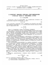 Научная статья на тему 'К вопросу выбора способа регулирования отпуска тепла в тепловых сетях'