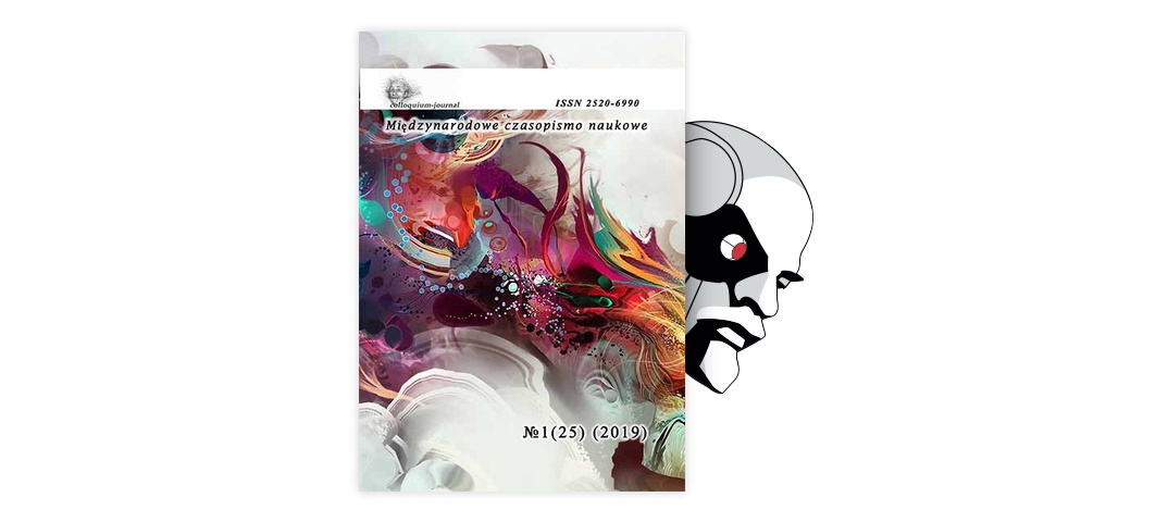 КАЧЕСТВЕННЫЕ И КОЛИЧЕСТВЕННЫЕ ПОКАЗАТЕЛИ ОРГАНИЗМОВ