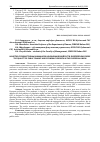 Научная статья на тему 'КАЧЕСТВО ГОСУДАРСТВЕННЫХ ФИНАНСОВ И ЭКОНОМИЧЕСКИЙ РОСТ В ЕВРОПЕЙСКОМ СОЮЗЕ'