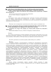 Научная статья на тему 'Качество и удовлетворенность студентов образовательным процессом на кафедре терапевтической стоматологии СГМУ'