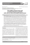 Научная статья на тему 'КАЧЕСТВО КОСТНОЙ ТКАНИ И ЕЕ МИНЕРАЛЬНАЯ ПЛОТНОСТЬ У БОЛЬНЫХ ХРОНИЧЕСКОЙ ОБСТРУКТИВНОЙ БОЛЕЗНЬЮ ЛЕГКИХ'
