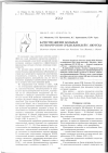 Научная статья на тему 'Качество жизни больных остеоартрозом среди жителей г. Якутска'