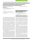 Научная статья на тему 'Качество жизни и приверженность к лечению больных хроническим бескаменным холециститом и желчнокаменной болезнью'