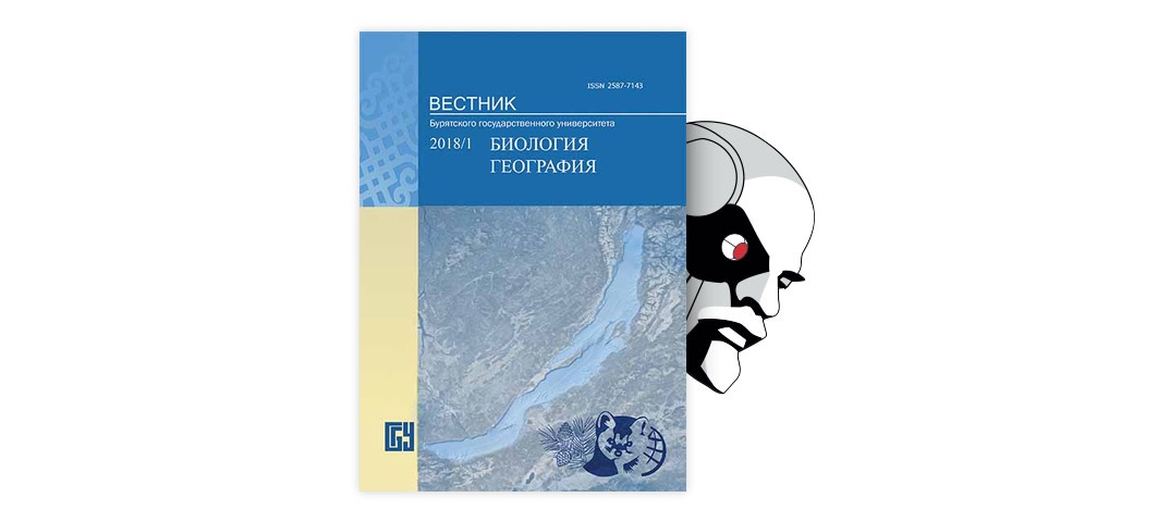 Реферат: Мониторинг земель в Заиграевском районе Республики Бурятия