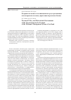 Научная статья на тему 'Кадровая политика и мотивационная среда организации (на материалах системы управления персоналом банка)'