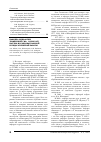 Научная статья на тему 'Кафедра онкологии Тюменской ГМА. Сорок лет научно-исследовательской и педагогической работы'