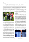 Научная статья на тему 'Кафедре физвоспитания и спорта ГрГМУ 50 лет'