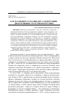 Научная статья на тему 'КАК КАЛМЫКИ РАССКАЗЫВАЮТ О ДЕПОРТАЦИИ: ДИСКУРСИВНЫЕ СТРАТЕГИИ НАРРАТИВА'