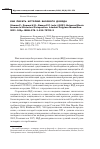 Научная статья на тему 'КАК ПИСАТЬ ИСТОРИЮ БАЗОВОГО ДОХОДА. Sloman P., Zamora V. D., Ramos P. P. (eds.) (2021) Universal Basic Income in Historical Perspective. London: Palgrave Macmillan. 2021. 305p. ISBN: 978–3–030–75705–2'