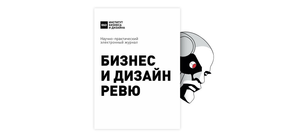 Продвижение услуги по строительству загородных домов относится к модели коммуникации маркетинга