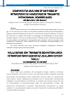 Научная статья на тему 'KALLA SUYAGI ICHI TRAVMATIK QON KETISHLARDA INTRAOPERATSION GEMOSTAZ USULLARINI QIYOSIY TAXLILI'