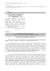 Научная статья на тему 'Кальпаины в системе протеиназа-ингибитор протеиназ при гипертонической болезни и хронической болезни почек'