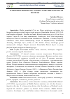 Научная статья на тему 'KAMOLIDDIN BEHZODNING NIZOMIY ASARLARIDAGI RANGLAR MO’JIZASI'