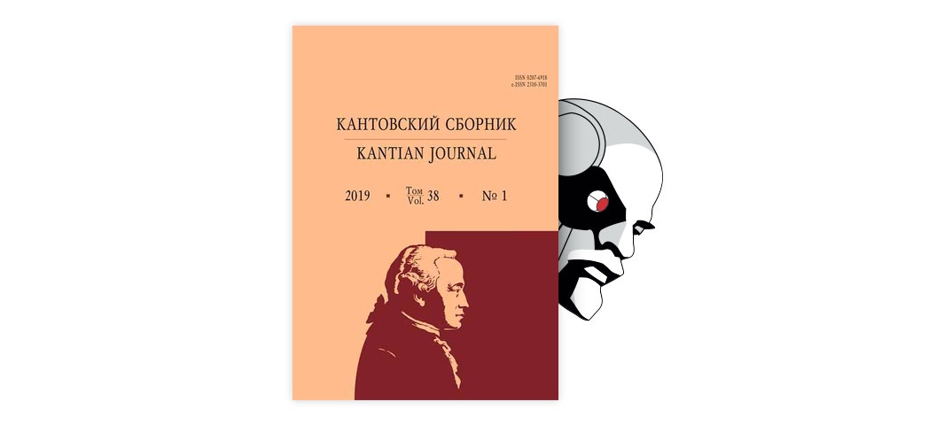 Реферат: Kant- The Universal Law Formation Of The