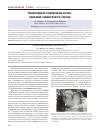 Научная статья на тему 'Капиллярная гемангиома яичка: описание клинического случая'