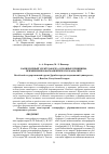 Научная статья на тему 'КАПИЛЛЯРНЫЙ ЭЛЕКТРОФОРЕЗ: ОСНОВНЫЕ ПРИНЦИПЫ, ПРИМЕНЕНИЕ В ФАРМАЦЕВТИЧЕСКОМ АНАЛИЗЕ'