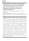 Научная статья на тему 'КАРДИОВАСКУЛЯРНАЯ ТОКСИЧНОСТЬ ХИМИОТЕРАПИИ АНТРАЦИКЛИНОВОГО РЯДА: ИСТОРИЯ СТАНОВЛЕНИЯ ВОПРОСА, ТИПЫ ТОКСИЧНОСТИ, МОЛЕКУЛЯРНЫЕ МЕХАНИЗМЫ, ФАКТОРЫ РИСКА И ВОЗМОЖНОСТИ КАРДИОПРОТЕКЦИИ (ОБЗОР)'