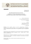 Научная статья на тему 'Карта «Достопримечательные места и объекты, отображённые в 100 книгах, рекомендованных школьникам к самостоятельному прочтению» и анализ некоторых произведений»'