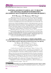 Научная статья на тему 'КАРТИНЫ «ЦЕЛИННОГО ЦИКЛА» В.Ф. СТОЖАРОВА КАК ОБРАЗЕЦ ЛАНДШАФТНОЙ ЖИВОПИСИ (НА ПРИМЕРЕ ЭКСПОЗИЦИИ МУЗЕЯ ЗЕМЛЕВЕДЕНИЯ МГУ)'