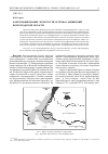 Научная статья на тему 'Картографирование лесистости острова Сарпинский Волгоградской области'