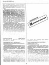 Научная статья на тему 'Карциносаркомы матки разновидность смешанной злокачественной мюллеровской опухоли'