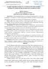 Научная статья на тему 'KASBIY TERMINOLOGIK LUG’AT BOYLIGINI O’RGATISHDA ZAMONAVIY PEDAGOGIK TEXNOLOGIYALARNING O’RNI'