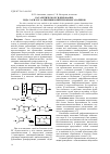 Научная статья на тему 'Каталитическое гидрирование ряда 3-арили 3-алкилциклопентеноизоксазолинов'