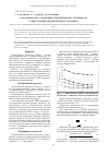 Научная статья на тему 'Каталитическое разложение гидропероксида этилбензола в присутствии ацетилацетоната ванадила'