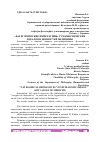 Научная статья на тему '"КАТЕГОРИЧЕСКИЕ ИМПЕРАТИВЫ" ГУМАНИСТИЧЕСКИХ ИДЕАЛОВ И ЦЕННОСТЕЙ МЕДИЦИНЫ'