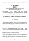 Научная статья на тему 'КАТЕГОРИЯ ИМПЕРАТИВНОСТИ В СТАРОРУССКИХ И СТАРОБЕЛОРУССКИХ ЗАВЕЩАНИЯХ: СОПОСТАВИТЕЛЬНЫЙ АСПЕКТ'