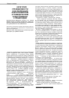 Научная статья на тему 'Категория справедливости и ее реализация в ветхозаветном и талмудическом представлении о правосудии'