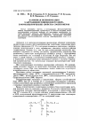 Научная статья на тему 'КАТИОННАЯ ПОЛИМЕРИЗАЦИЯ 9-АНТРАЦЕНИЛГЛИЦИДИЛОВОГО ЭФИРА И ФОТОЭЛЕКТРИЧЕСКИЕ СВОЙСТВА СООЛИГОМЕРОВ'