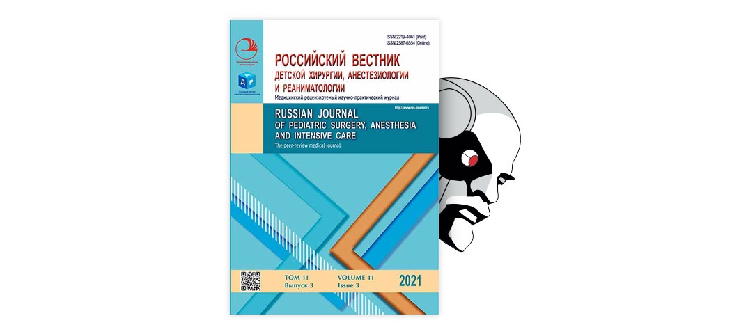 Степанова Ю.А. - Ультразвуковая диагностика гамартомы селезенки