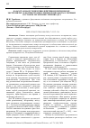 Научная статья на тему 'КАЗАХСТАН НА ПУТИ ПРОТИВОДЕЙСТВИЯ РЕЛИГИОЗНОМУ ЭКСТРЕМИЗМУ: В КОНТЕКСТЕ ИДЕОЛОГИЧЕСКОЙ РАБОТЫ С ЛИЧНЫМ СОСТАВОМ ОРГАНОВ ВНУТРЕННИХ ДЕЛ'