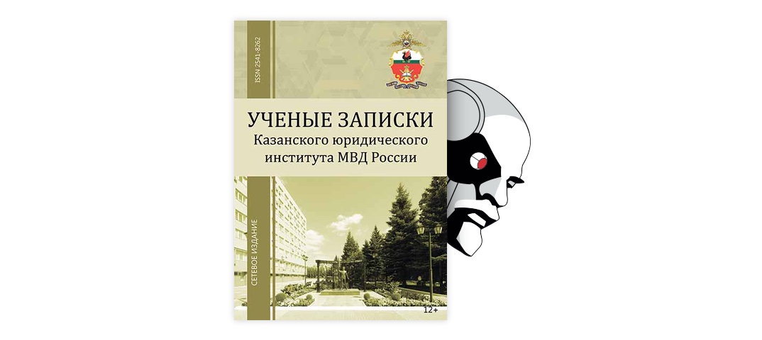 Записки казанского университета