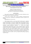 Научная статья на тему 'KENG IMPULSLI MODULYATSIYASI KUCHLANISH KONVERTORI BILAN ISHLAYDIGAN ASINXRON MOTORLARNING ENERGIYA SAMARADORLIGINI O'RGANISH'