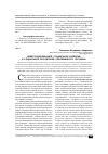 Научная статья на тему 'Киберсоциализация: социальное развитие и социальное воспитание современного человека'