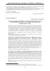 Научная статья на тему 'Кількісна оцінка ефективності термомеханічної прокатки в забезпеченні комплексу механічних властивостей штрипсових сталей'