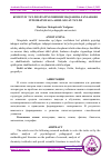Научная статья на тему 'KIMYOVIY TA'LIM SIFATINI OSHIRISH MAQSADIDA FANLARARO INTEGRATSIYAGA ASOSLANGAN TA'LIM'