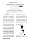 Научная статья на тему 'Кинетическая неоднородность титановой каталитической системы при малых конверсиях бутадиена'
