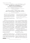 Научная статья на тему 'Кинетические закономерности и механизм окисления винилпиридинов'