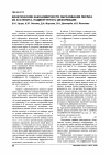 Научная статья на тему 'Кинетические закономерности образования перлита из аустенита, подвергнутого деформации'