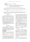 Научная статья на тему 'Kinetics and mechanism of polymer dispersion formation on based of (meth)acrylates. Part 3'