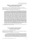 Научная статья на тему 'Kinetics of thiourea dioxide decomposition in water-ethanol-ammonia solution'