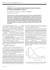 Научная статья на тему 'Кинетика и механизм низкотемпературного синтеза иттрийалюминиевого граната'