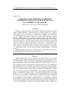 Научная статья на тему 'Кинетика и механизм присоединения трифенилфосфина к итаконовой кислоте в различных растворителях'