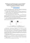 Научная статья на тему 'КИНЕТИКА РОСТА КОЛИЧЕСТВА ФАЗЫ Cr2Ta В ХОДЕ ГИДРИДНОКАЛЬЦИЕВОГО ВОССТАНОВЛЕНИЯ ОКСИДОВ Cr2O3 И Ta2O5'